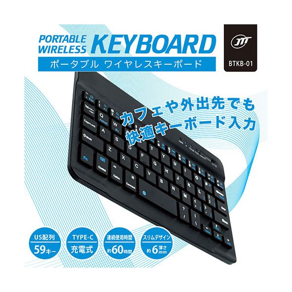 日本トラストテクノロジー JTT ポータブルワイヤレスキーボード Portable Wireless Keyboard BTKB-01
