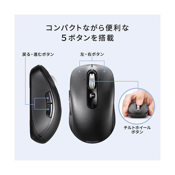 サンワサプライ 静音ワイヤレスマウス チルトホイール 高速スクロール ブラック MA-WBS530BK