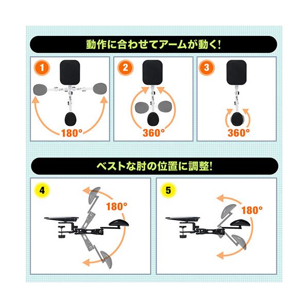 サンワダイレクトエルゴノミクスアームレスト (マウスパッド付き・クランプ式・ホワイト) 200-TOK010W 1個
