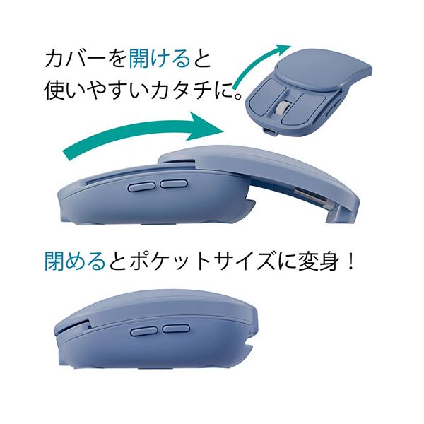 ナカバヤシ Digio 無線充電式スライド静音5ボタンBlueLEDマウス ブルー MUS-RKF235BL