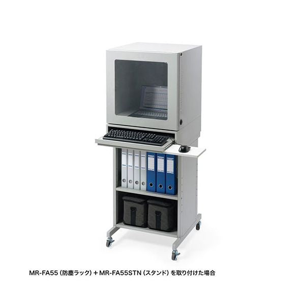 サンワサプライ キーボード収納台 W550 グレー（MR-FA55・MR-FAK55・MR-FAP55用） MR-FA55KBS