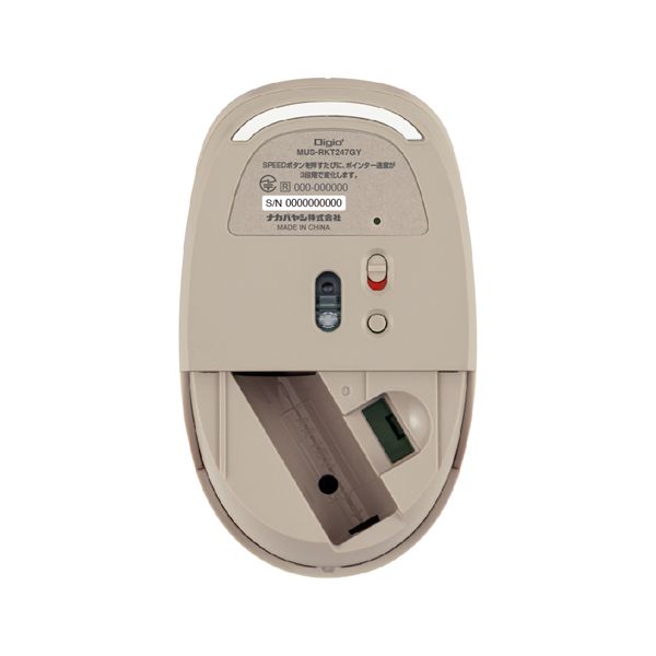 Digio2 無線静音3ボタン BlueLEDマウス グレージュ MUS-RKT247-GY