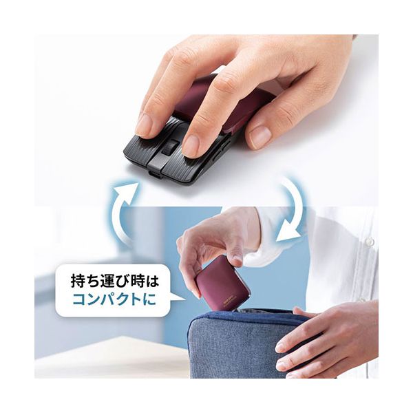 サンワサプライ 静音Bluetoothマウス 5ボタン スライドカバーで超コンパクトになる 充電式タイプ レッド MA-BBS526R