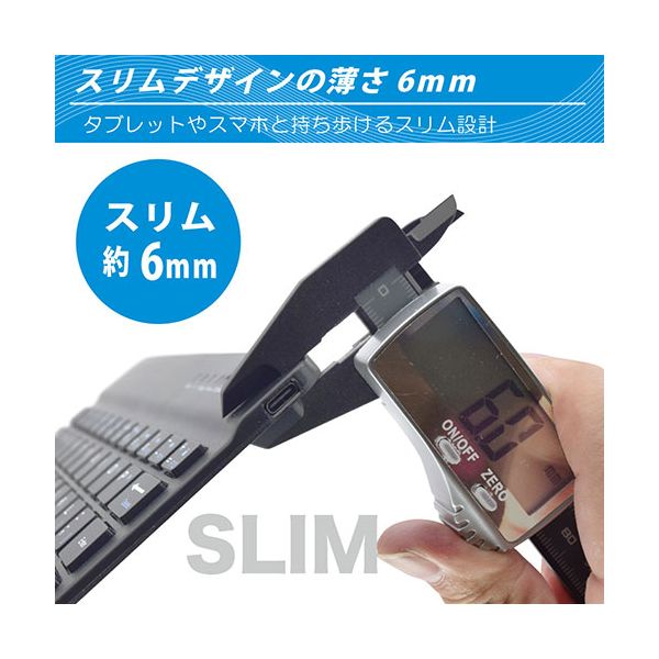 日本トラストテクノロジー JTT ポータブルワイヤレスキーボード Portable Wireless Keyboard BTKB-01