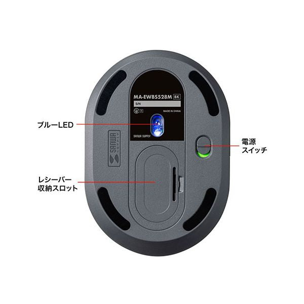 サンワサプライ 静音ワイヤレスエルゴノミクスマウス 2.4GHzワイヤレス・高さ45mm ブラック MA-EWBS528MBK