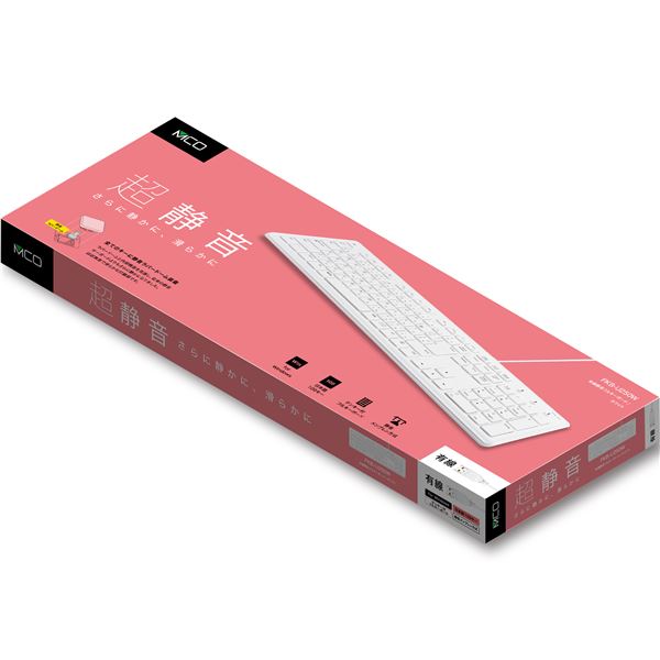 MCO 有線 超静音フルキーボード (テンキー付) FKB-U250W