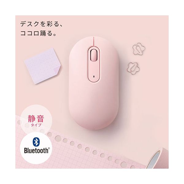 サンワサプライ 静音Bluetoothマウス パープル MA-BBS333PK