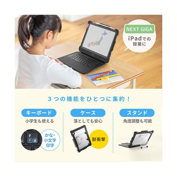 サンワサプライ iPad 第10世代 A16専用ケース付き一体型キーボード Type-Cケーブル接続 ブラック SKB-IP8BK