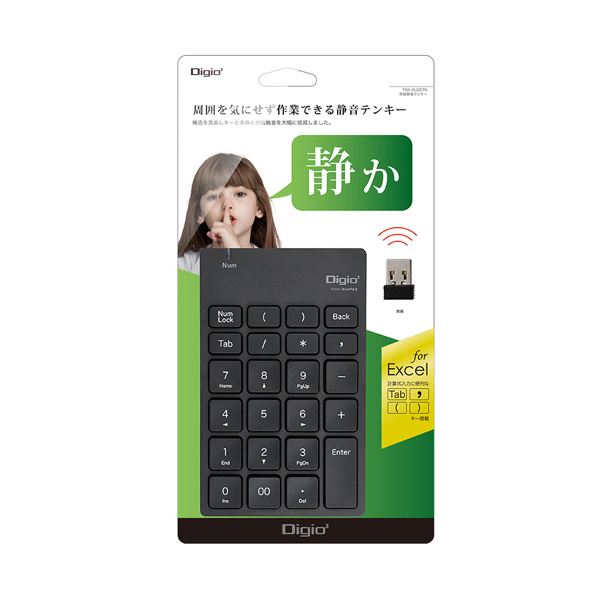 ナカバヤシ無線静音テンキーボード ブラック TNK-SR227NBK 1個