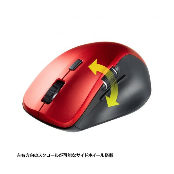 サンワサプライ 静音Bluetoothマウス（サイドホイール付き） 5ボタン レッド MA-BBS523R 1個