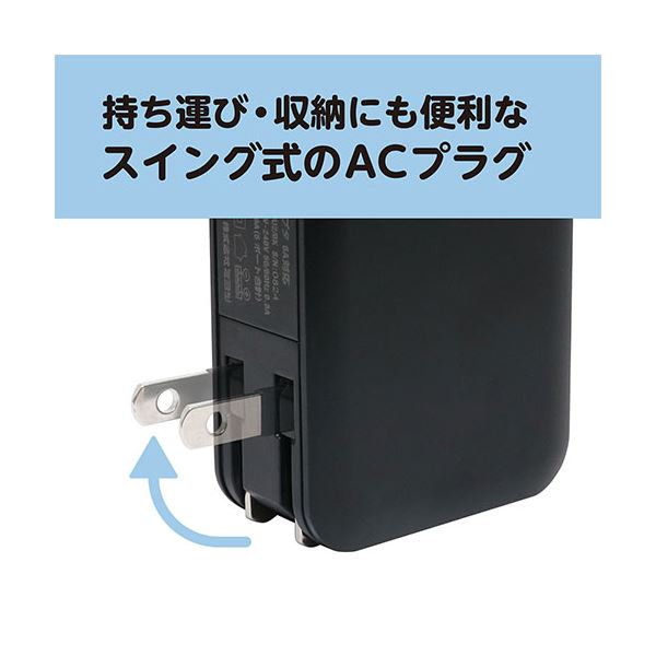 MCO USB-ACアダプタ 2.4A 自動出力制御 ブラック IPA-60U2／BK