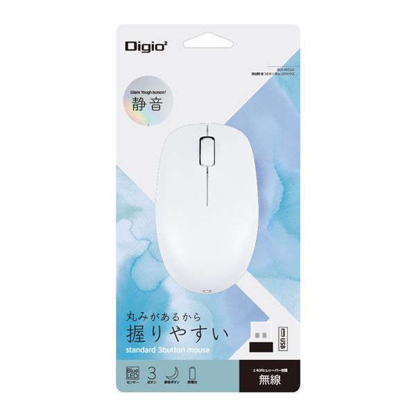 Digio2 無線静音3ボタン BlueLEDマウス ホワイト MUS-RKT247-W