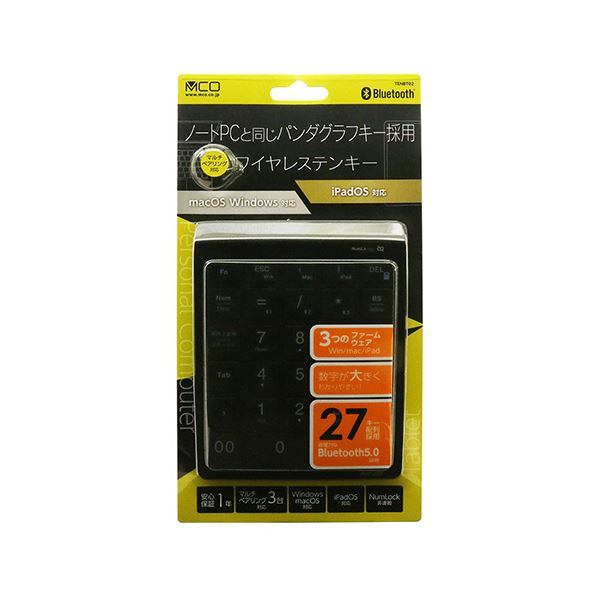 ナカバヤシ ミヨシBluetoothテンキー ブラック TENBT02／BK 1個