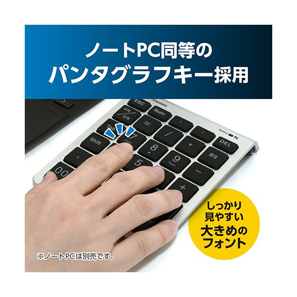 （まとめ） ナカバヤシ ミヨシ2.4GHzワイヤレステンキー シルバー TEN24G03／SL 1個 【×2セット】