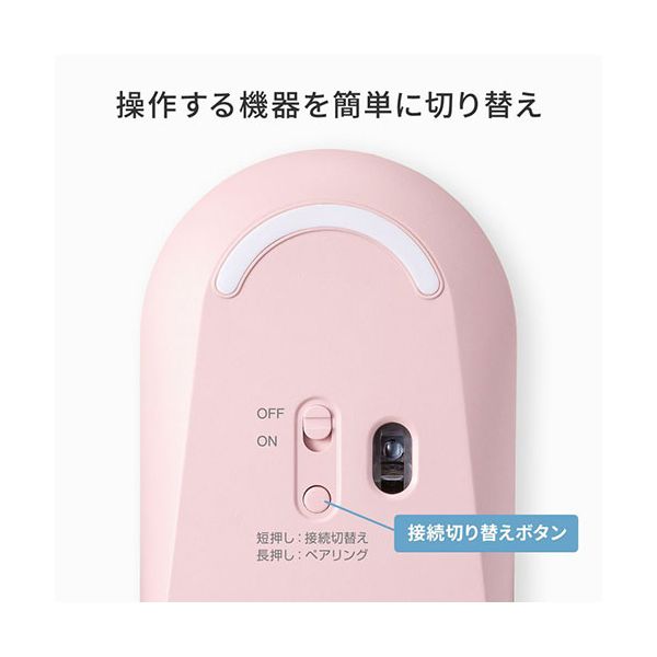 サンワサプライ 静音Bluetoothマウス パープル MA-BBS333PK