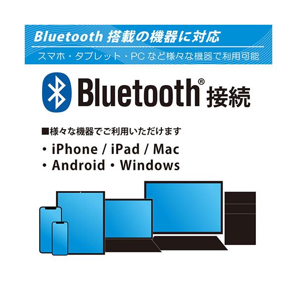 【3個セット】 日本トラストテクノロジー JTT ポータブルワイヤレスキーボード Portable Wireless Keyboard BTKB-01X3