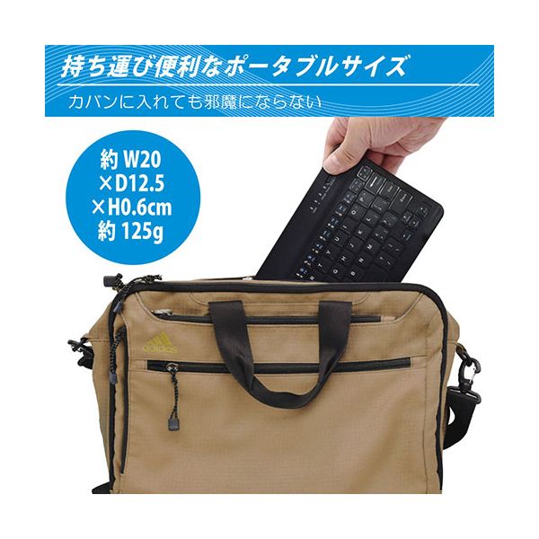 【3個セット】 日本トラストテクノロジー JTT ポータブルワイヤレスキーボード Portable Wireless Keyboard BTKB-01X3