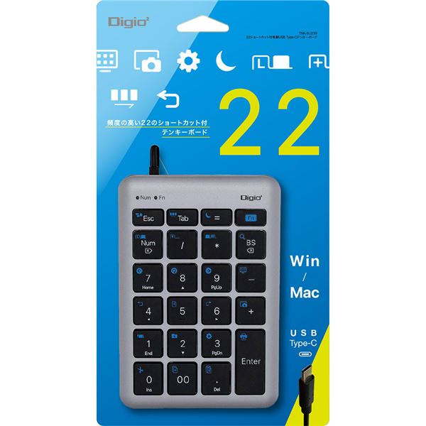 Digio2 有線 USB Type-C テンキーボード ショートカット付 TNK-SU235GYBK グレーブラック