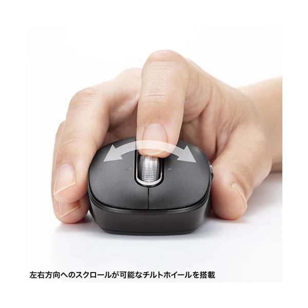 サンワサプライ 静音ワイヤレスマウス チルトホイール 高速スクロール ブラック MA-WBS530BK