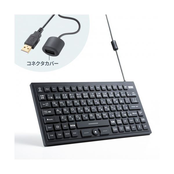 サンワサプライマグネット内蔵防水防塵キーボード ブラック SKB-BS8BK 1台