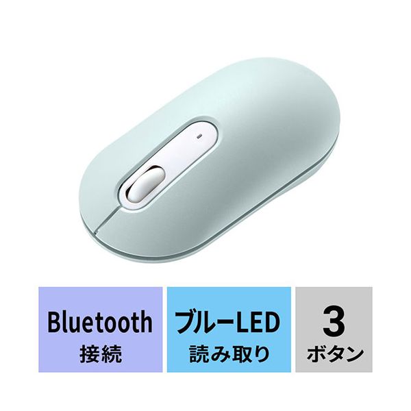 サンワサプライ 静音Bluetoothマウス グリーン MA-BBS333G