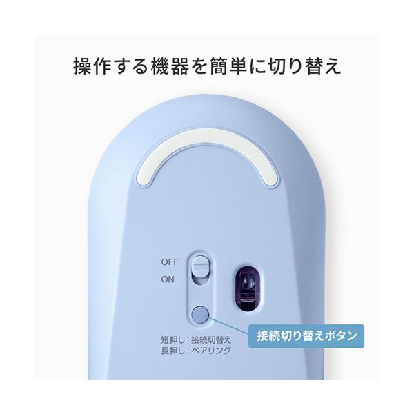 サンワサプライ 静音Bluetoothマウス ブルー MA-BBS333BL