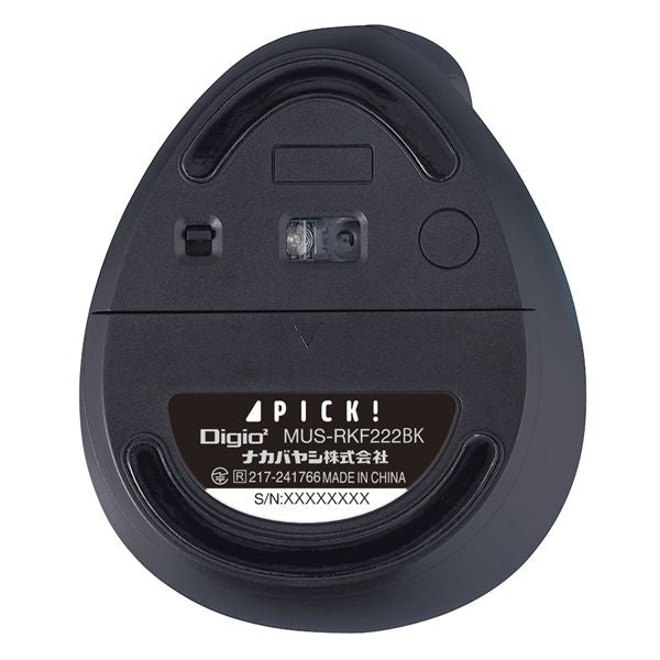 Digio2 無線 ミニエルゴ静音マウス 5ボタン／BlueLED [PICK！] MUS-RKF222BK ブラック