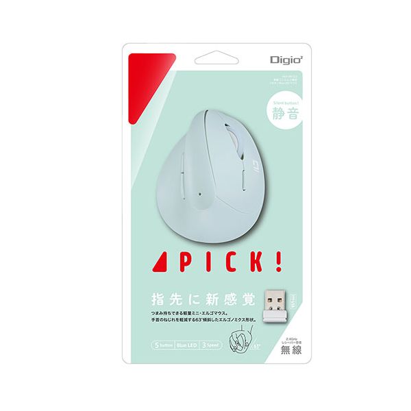 ナカバヤシ PICK! 無線ミニエルゴ静音5ボタンBlueLEDマウス ミント MUS-RKF222MT