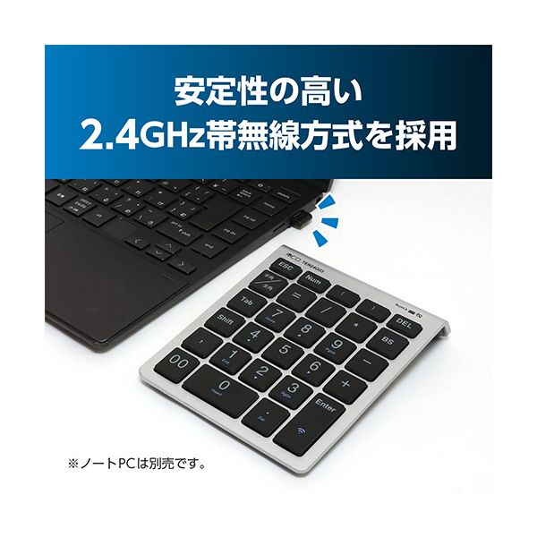 （まとめ） ナカバヤシ ミヨシ2.4GHzワイヤレステンキー シルバー TEN24G03／SL 1個 【×2セット】