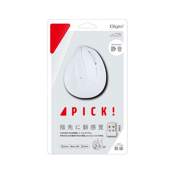 ナカバヤシ PICK! 無線ミニエルゴ静音5ボタンBlueLEDマウス ホワイト MUS-RKF222W