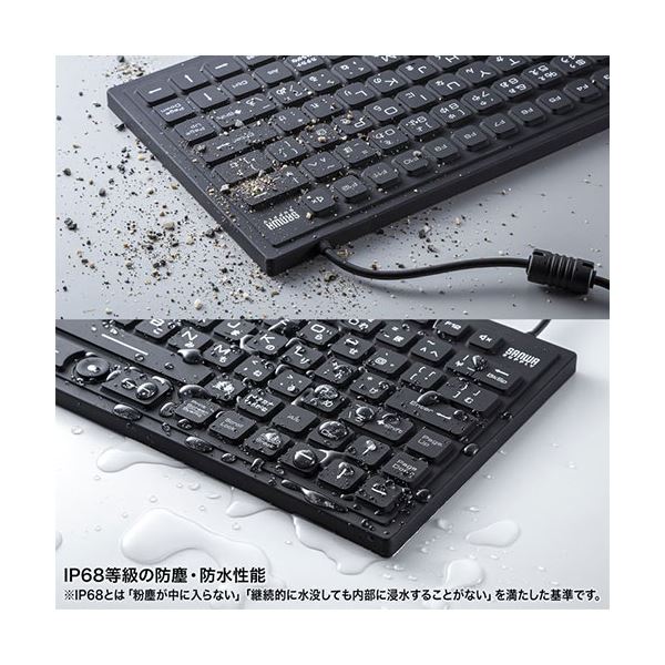 サンワサプライ マグネット内蔵防水防塵キーボード SKB-BS8BK