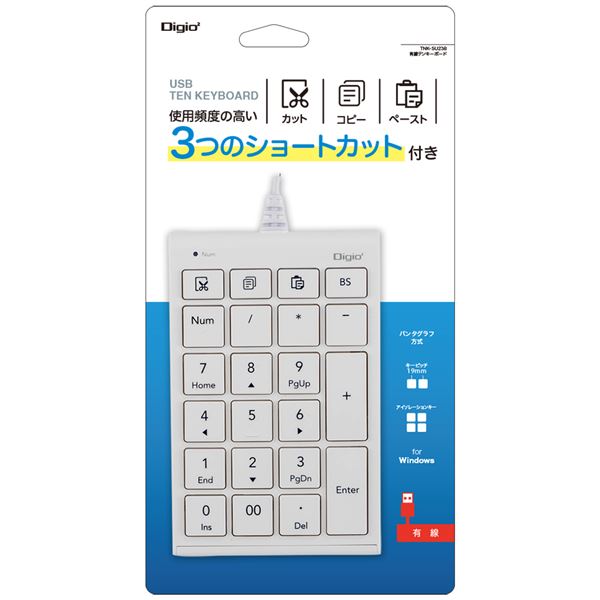 Digio2 有線 USBテンキーボード TNK-SU238W ホワイト
