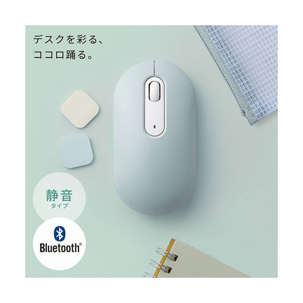 サンワサプライ 静音Bluetoothマウス グリーン MA-BBS333G