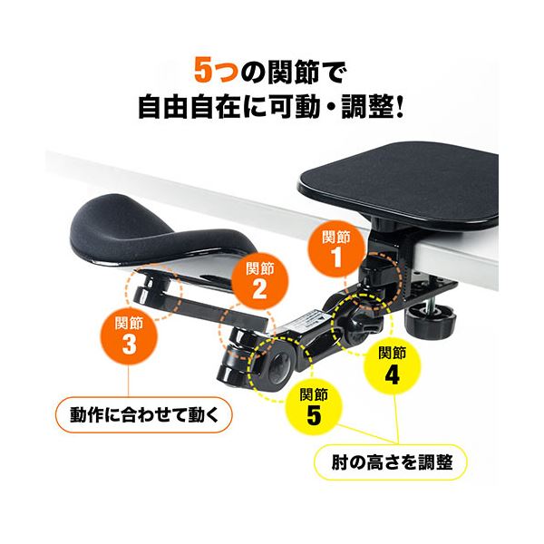 サンワダイレクトエルゴノミクスアームレスト (マウスパッド付き・クランプ式・ホワイト) 200-TOK010W 1個