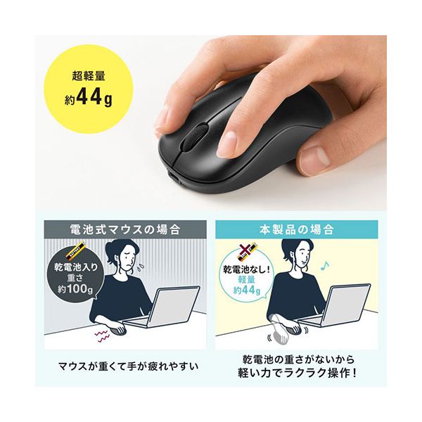 サンワサプライ BluetoothブルーLEDマウス 充電式 ブラック MA-BBRC312BK