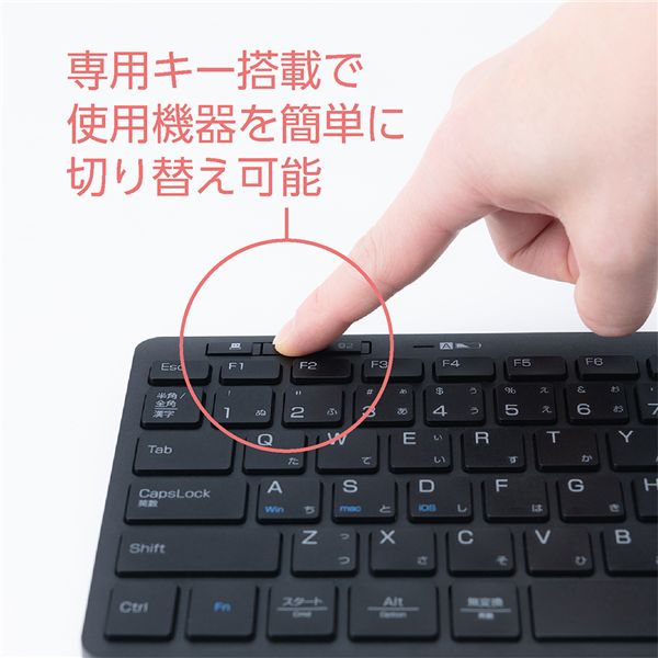 MCO デュアルワイヤレスキーボード ブラック FKB-D248-BK