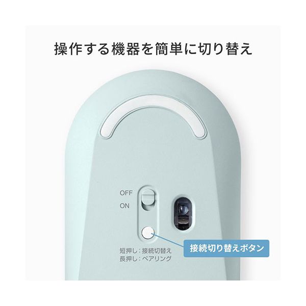 サンワサプライ 静音Bluetoothマウス グリーン MA-BBS333G