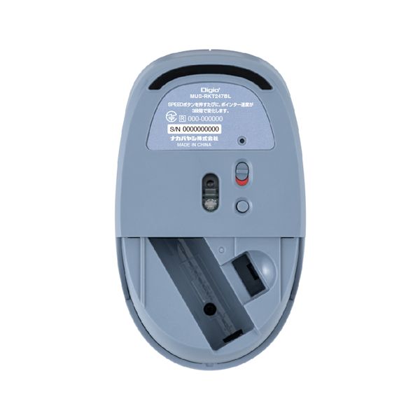 Digio2 無線静音3ボタン BlueLEDマウス ブルー MUS-RKT247-BL