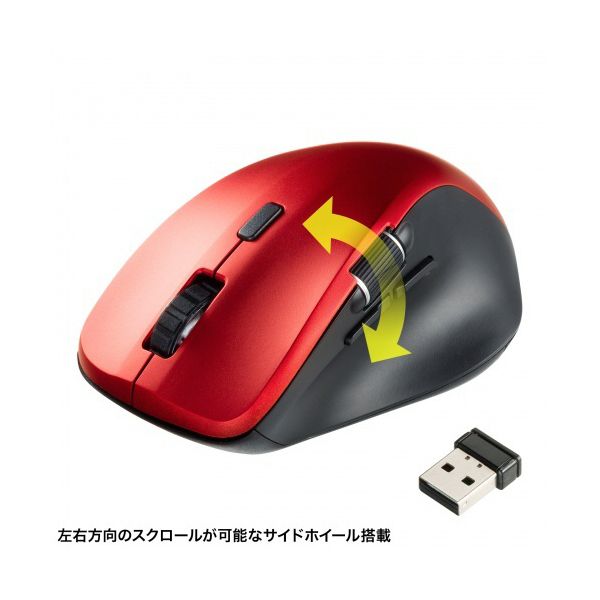サンワサプライ 静音ワイヤレスマウス（サイドホイール付き） 5ボタン レッド MA-WBS524R 1個