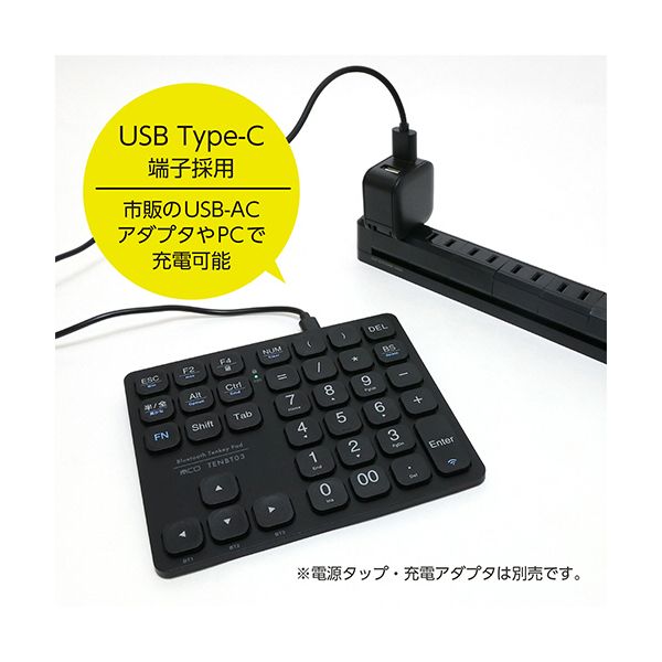ナカバヤシ  ミヨシBluetooth十字キー付 ワイヤレステンキー ブラック TENBT03／BK 1個