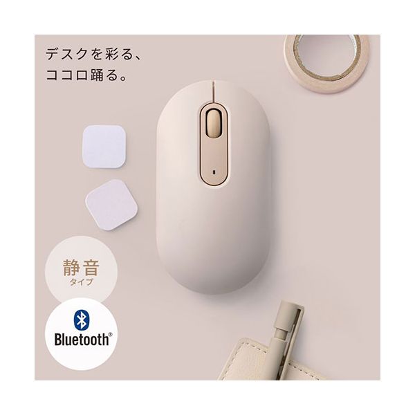 サンワサプライ 静音Bluetoothマウス ベージュ MA-BBS333BG