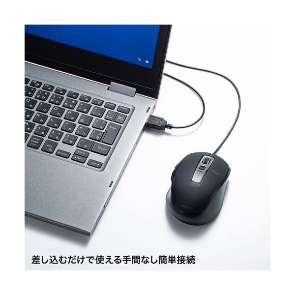 サンワサプライ 静音有線ブルーLEDマウス(5ボタン) MA-BL163BK ブラック