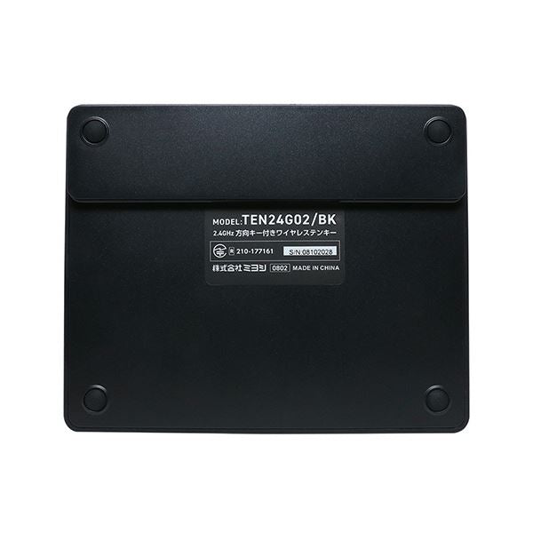 ナカバヤシ ミヨシ2.4GHz 方向キー付きワイヤレステンキー ブラック TEN24G02／BK 1個