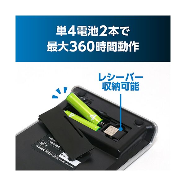 （まとめ） ナカバヤシ ミヨシ2.4GHzワイヤレステンキー シルバー TEN24G03／SL 1個 【×2セット】