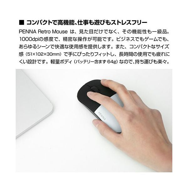AJAX 着せ替えレトロマウス PENNA Retoro Mouse 4色付属(ピンク、ミント、イエロー、ブラック) PNAMSE