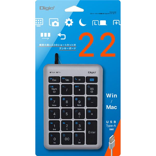 Digio2 有線 USB Type-A テンキーボード ショートカット付 TNK-SU236GYBK グレーブラック