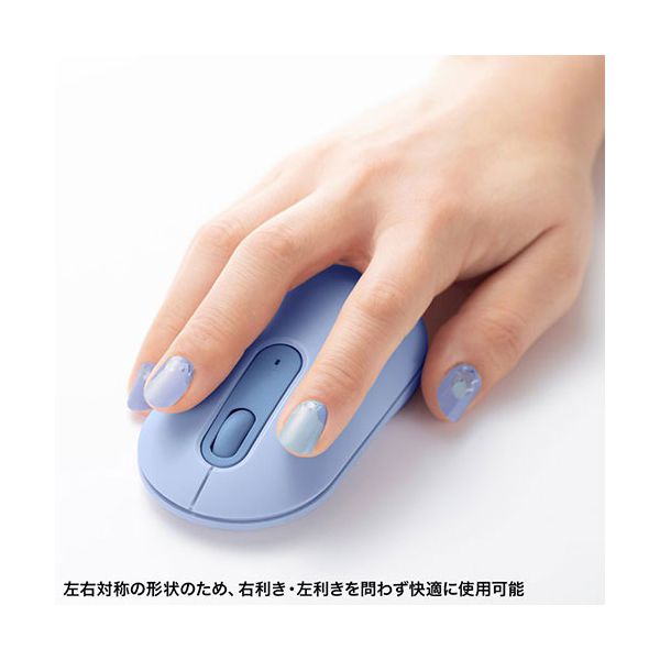 サンワサプライ 静音Bluetoothマウス ブルー MA-BBS333BL