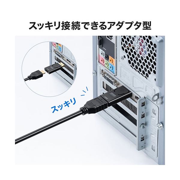 サンワサプライ DisplayPort-HDMI 変換アダプタ（4K／60Hz対応） AD-DPPHD02