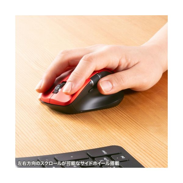 サンワサプライ 静音ワイヤレスマウス（サイドホイール付き） 5ボタン レッド MA-WBS524R 1個