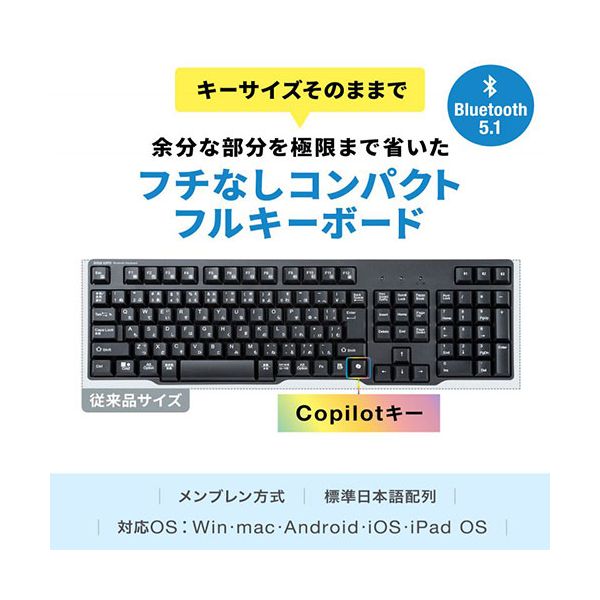 サンワサプライ Bluetoothキーボード ブラック SKB-+G189:G201BT40BK